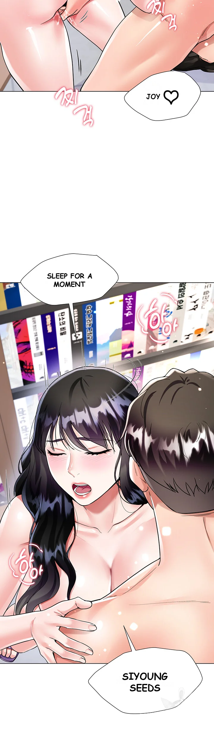 My Sister In Laws Skirt Chapter 11 - Page 47