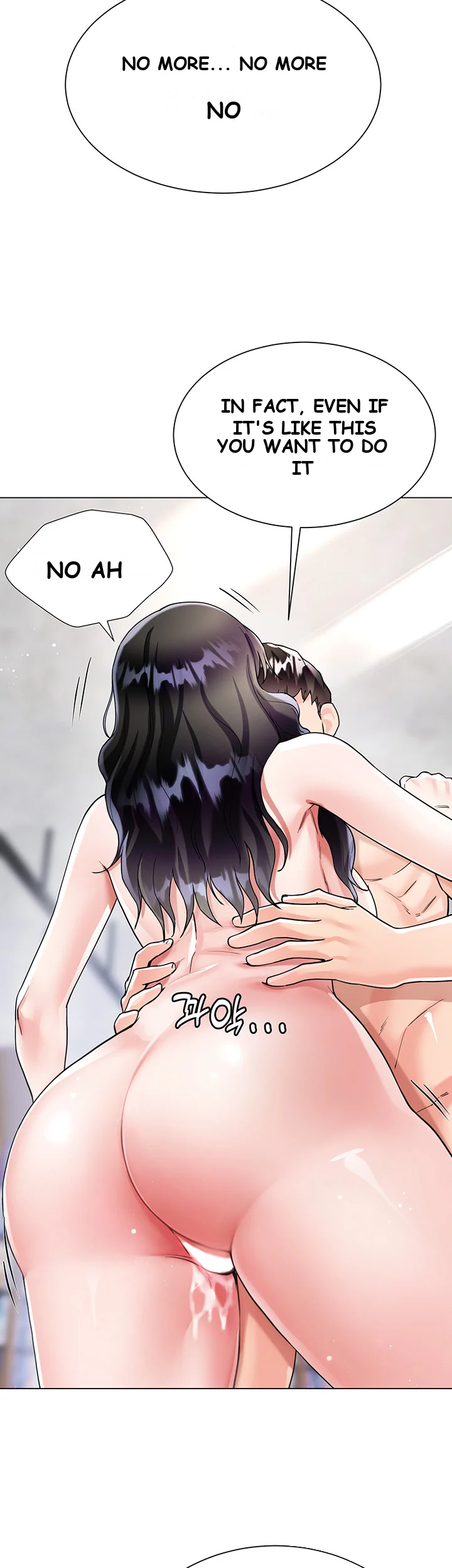 My Sister In Laws Skirt Chapter 11 - Page 50