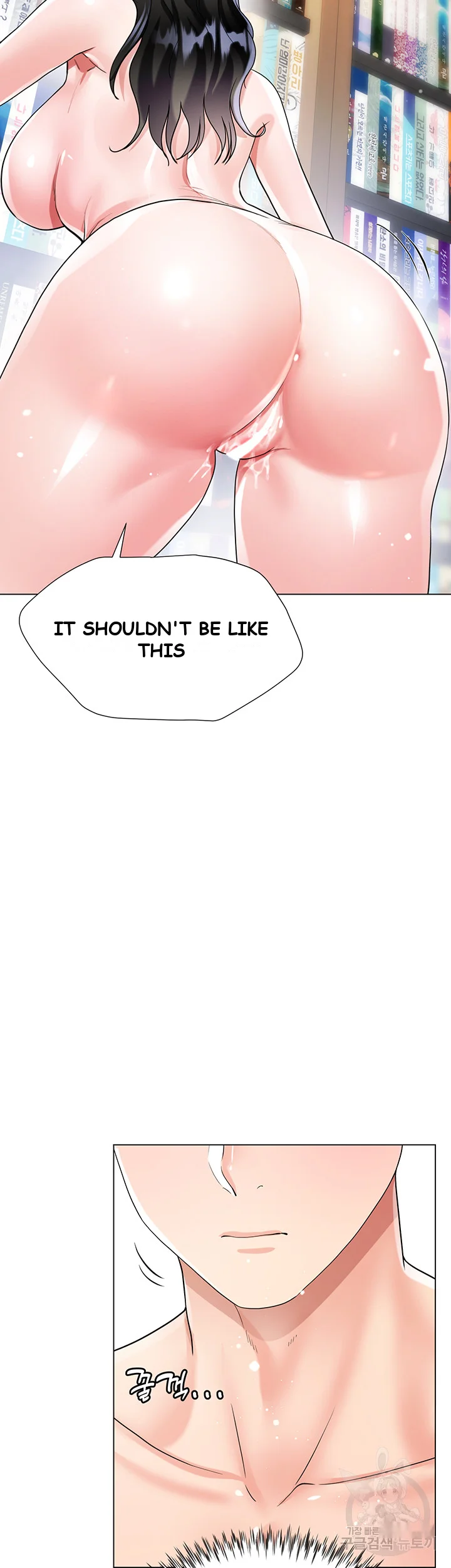 My Sister In Laws Skirt Chapter 11 - Page 53
