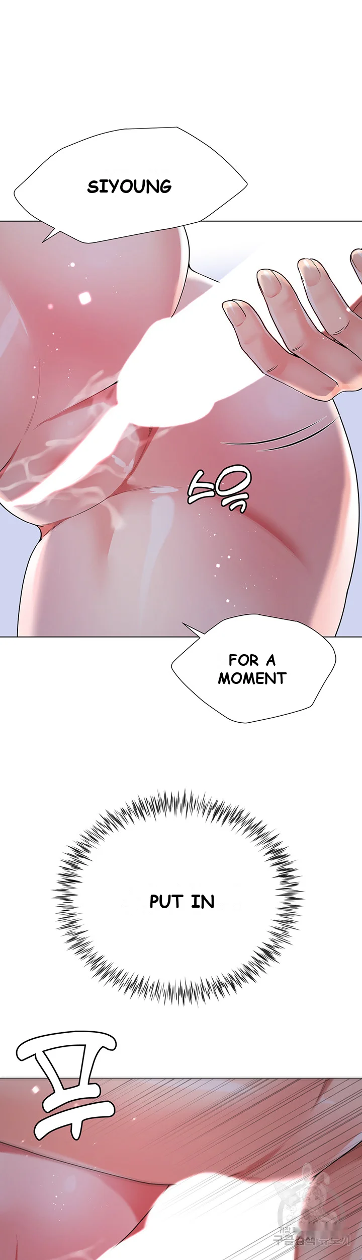 My Sister In Laws Skirt Chapter 11 - Page 58