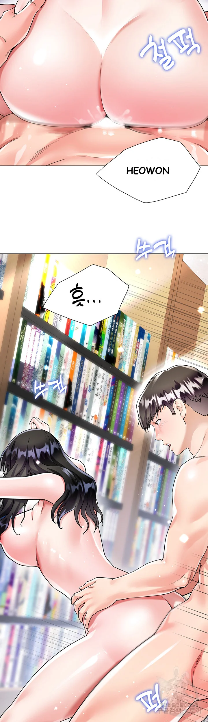My Sister In Laws Skirt Chapter 11 - Page 60