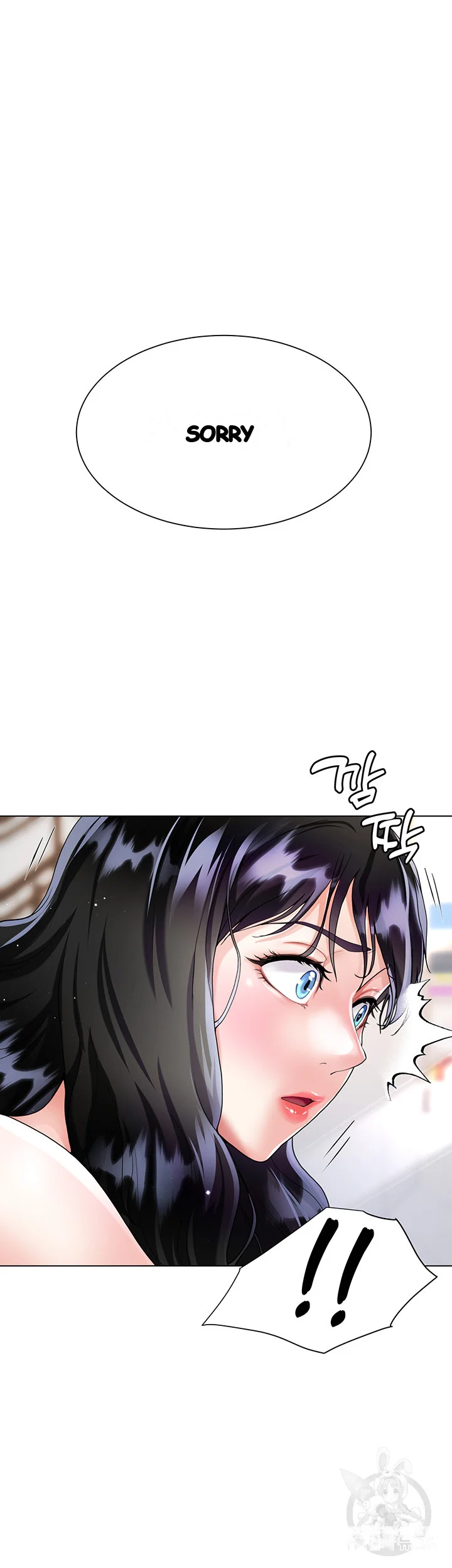 My Sister In Laws Skirt Chapter 12 - Page 14