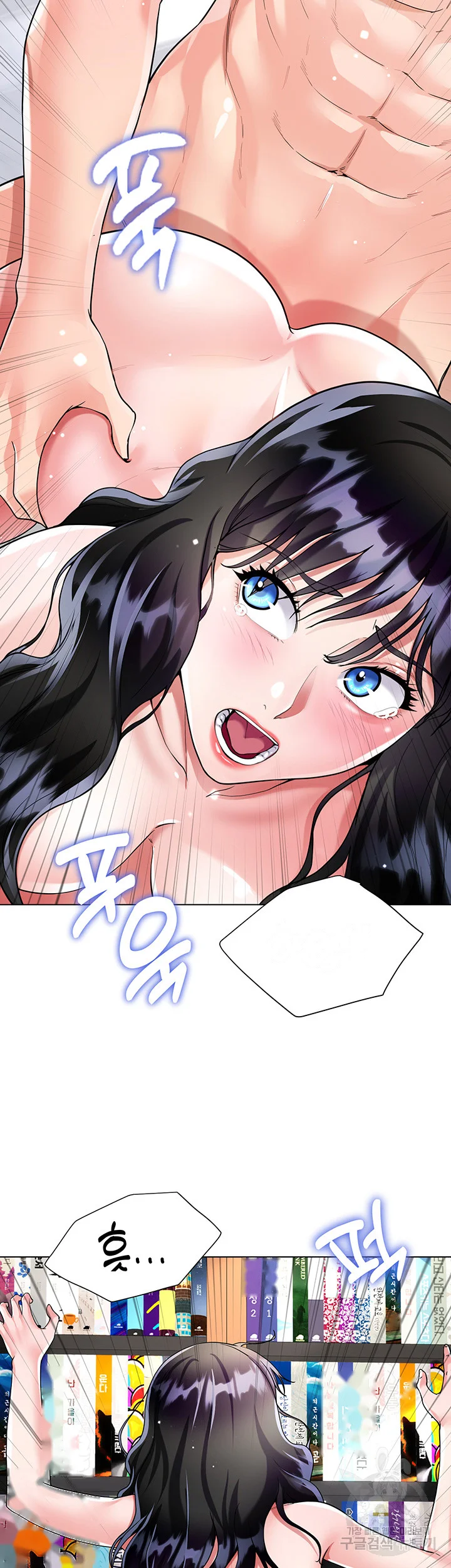 My Sister In Laws Skirt Chapter 12 - Page 16