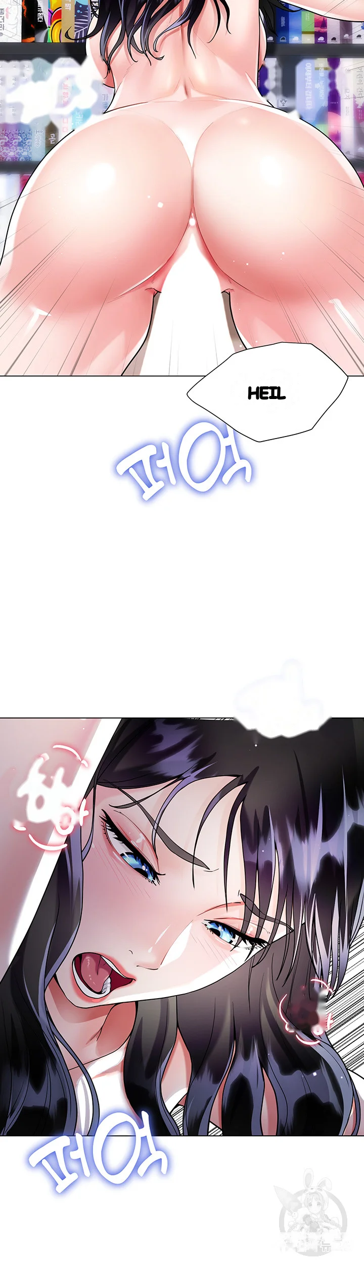 My Sister In Laws Skirt Chapter 12 - Page 17