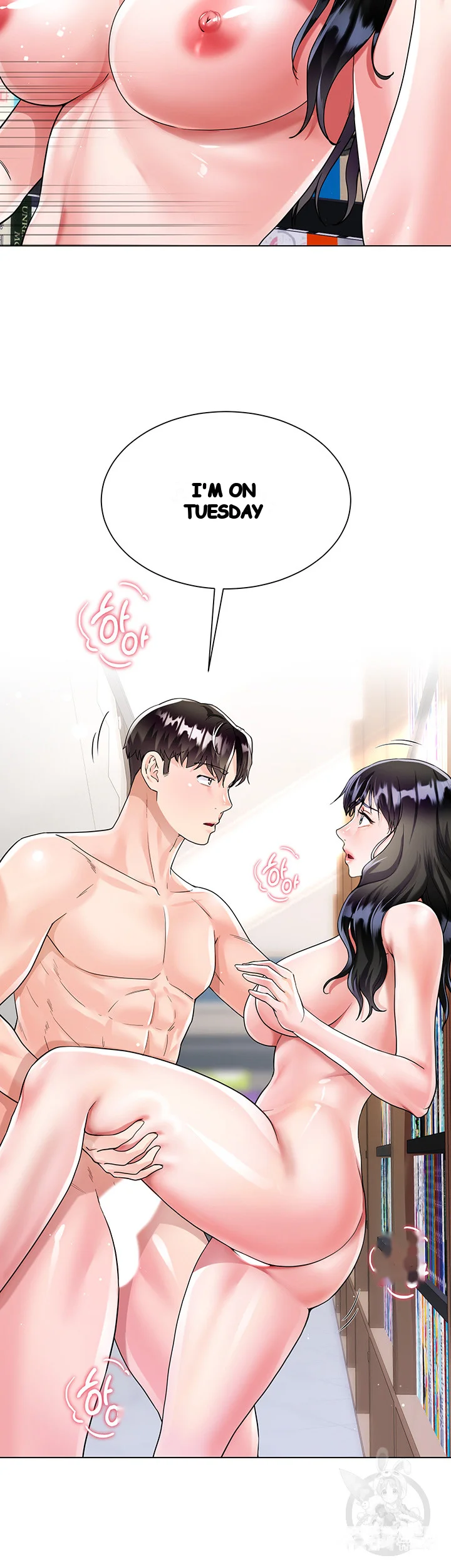 My Sister In Laws Skirt Chapter 12 - Page 19