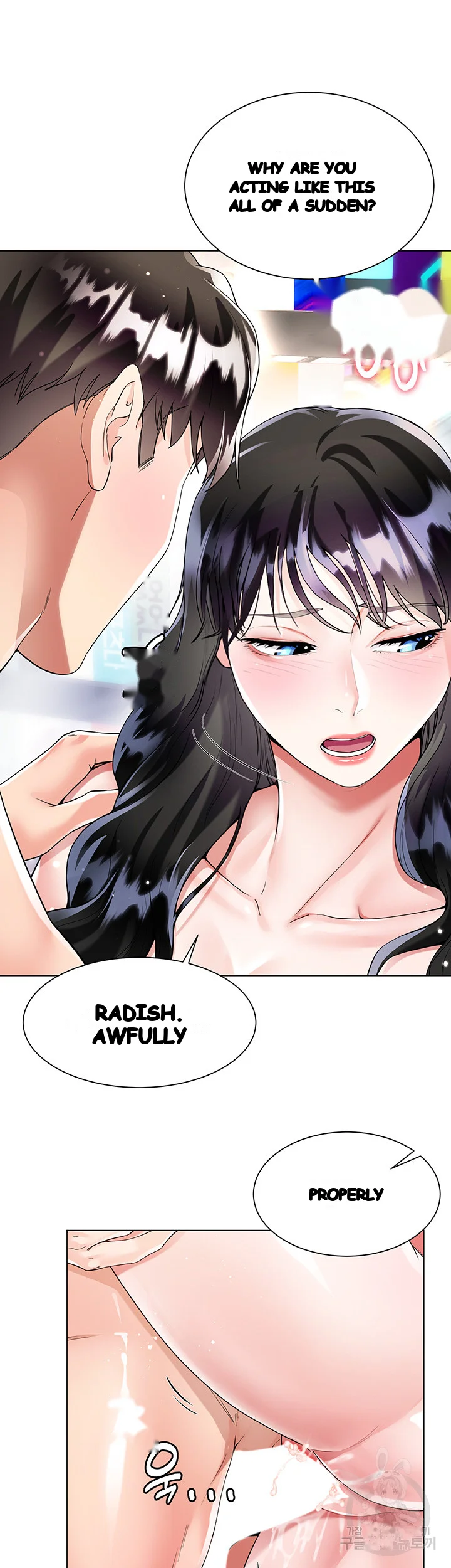 My Sister In Laws Skirt Chapter 12 - Page 20