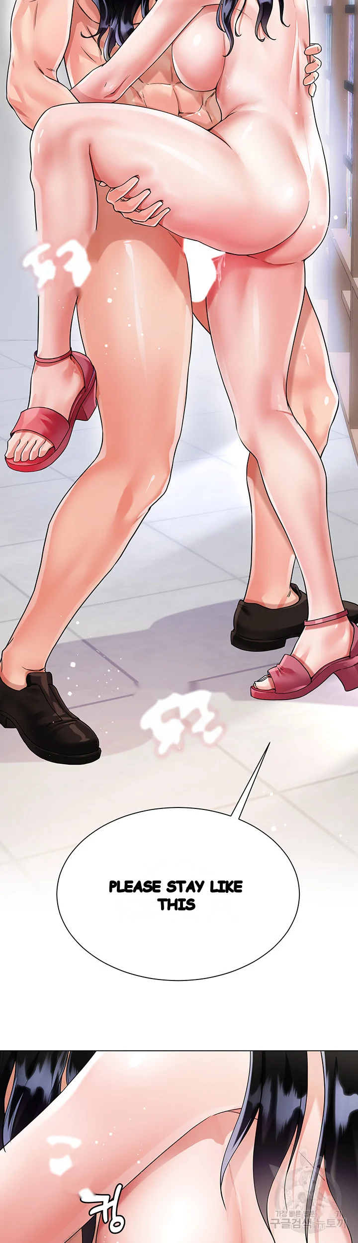 My Sister In Laws Skirt Chapter 12 - Page 28