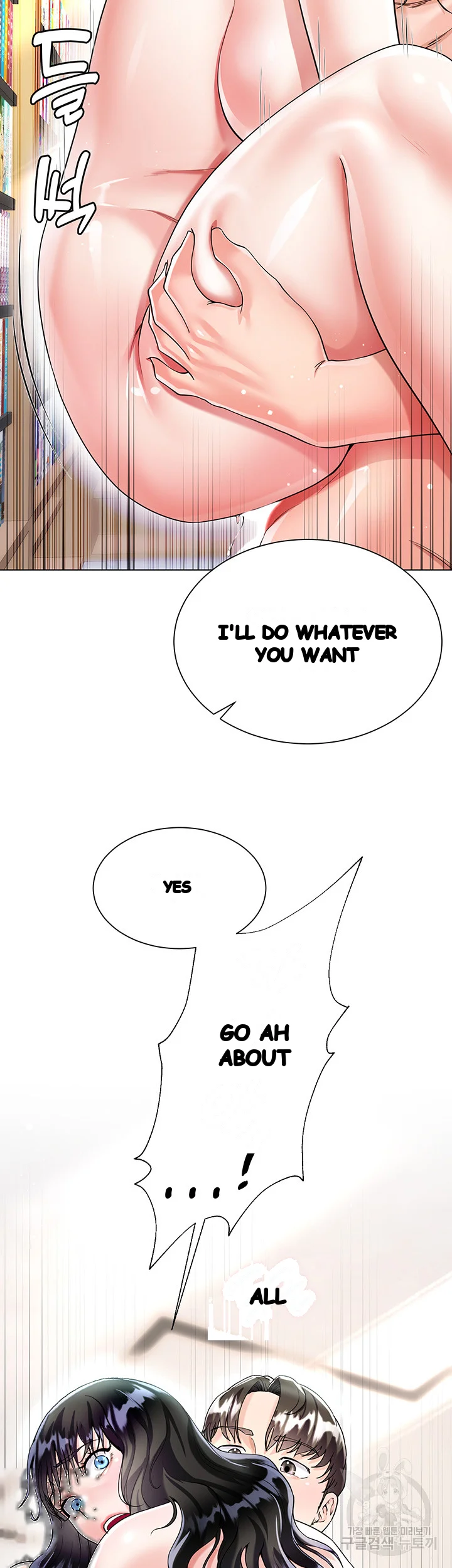 My Sister In Laws Skirt Chapter 12 - Page 30