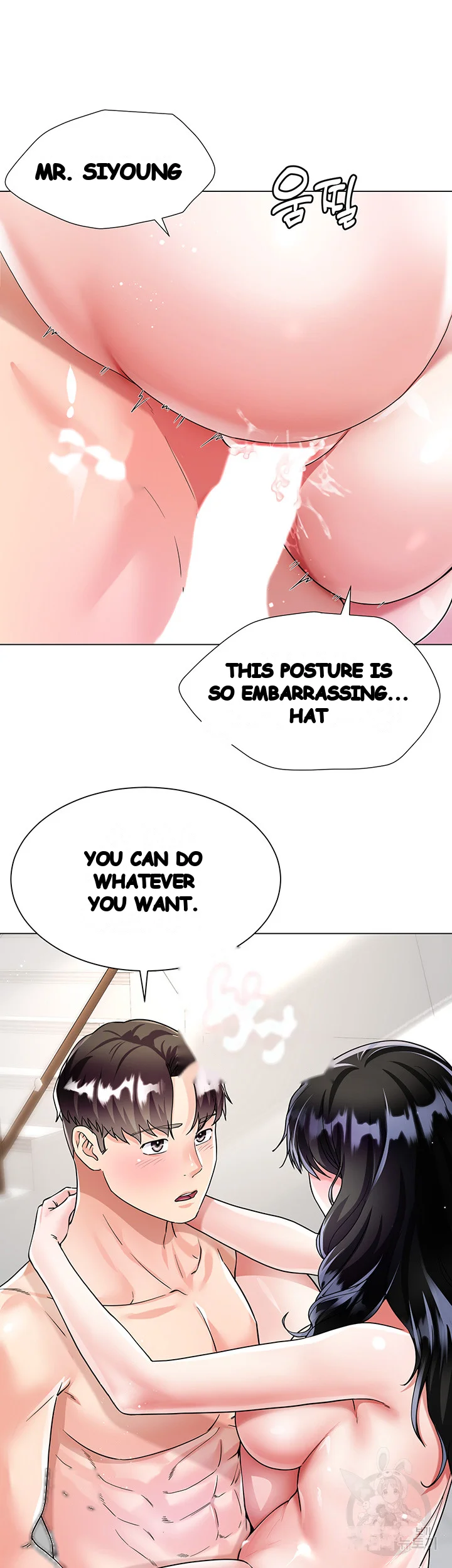 My Sister In Laws Skirt Chapter 12 - Page 32