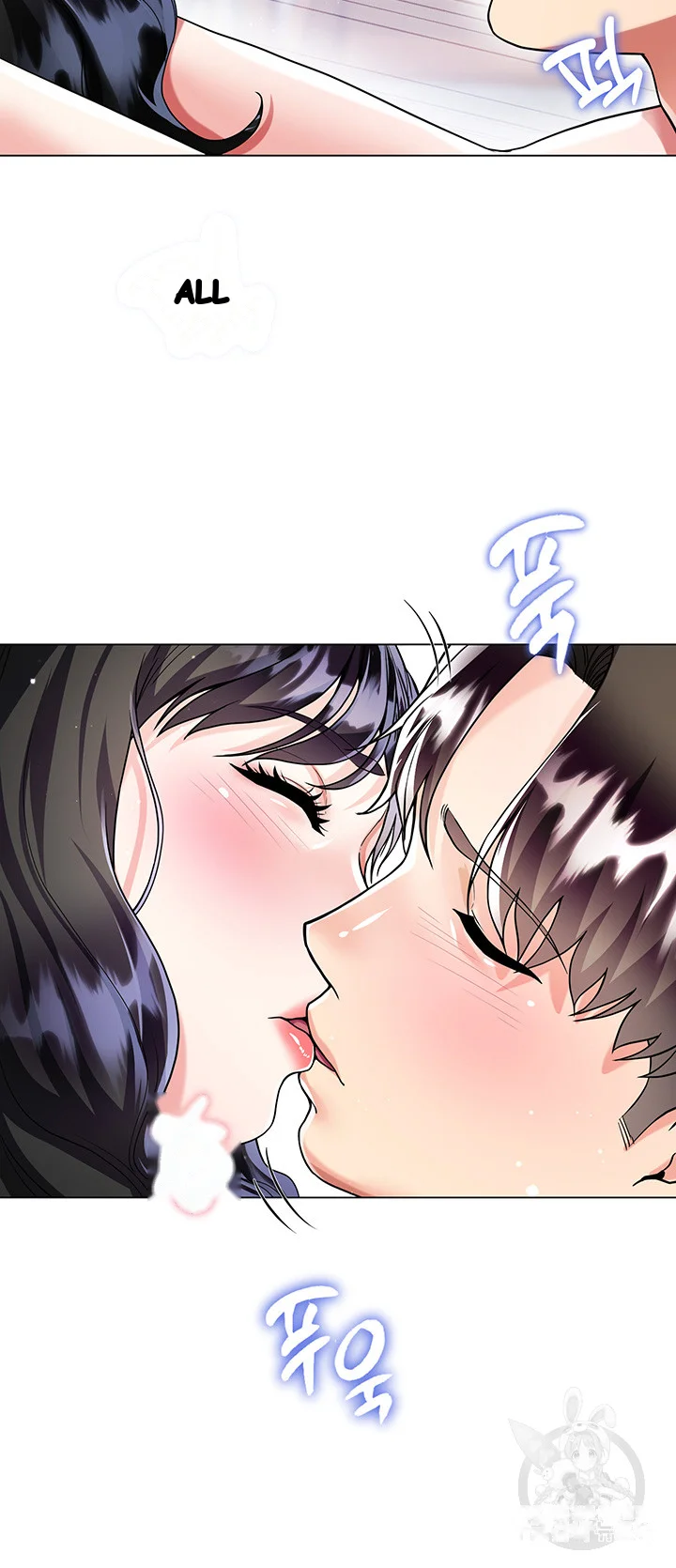 My Sister In Laws Skirt Chapter 12 - Page 37