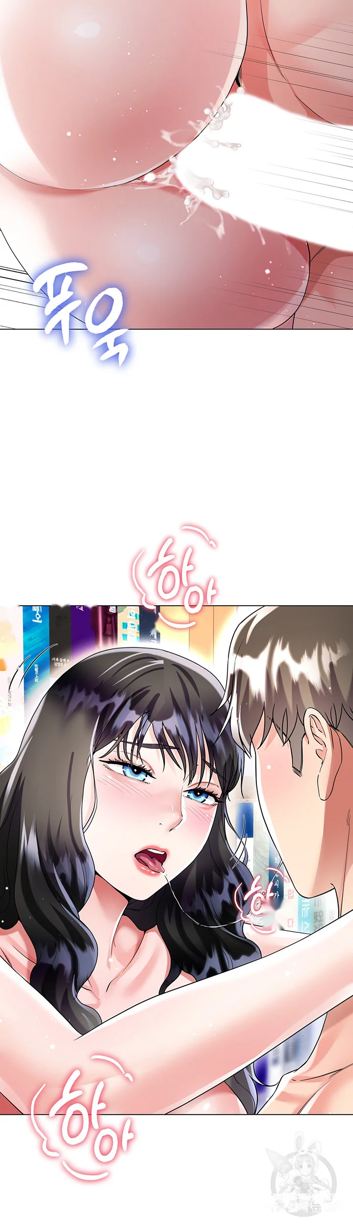 My Sister In Laws Skirt Chapter 12 - Page 39