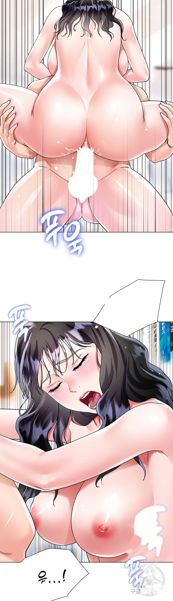 My Sister In Laws Skirt Chapter 12 - Page 41
