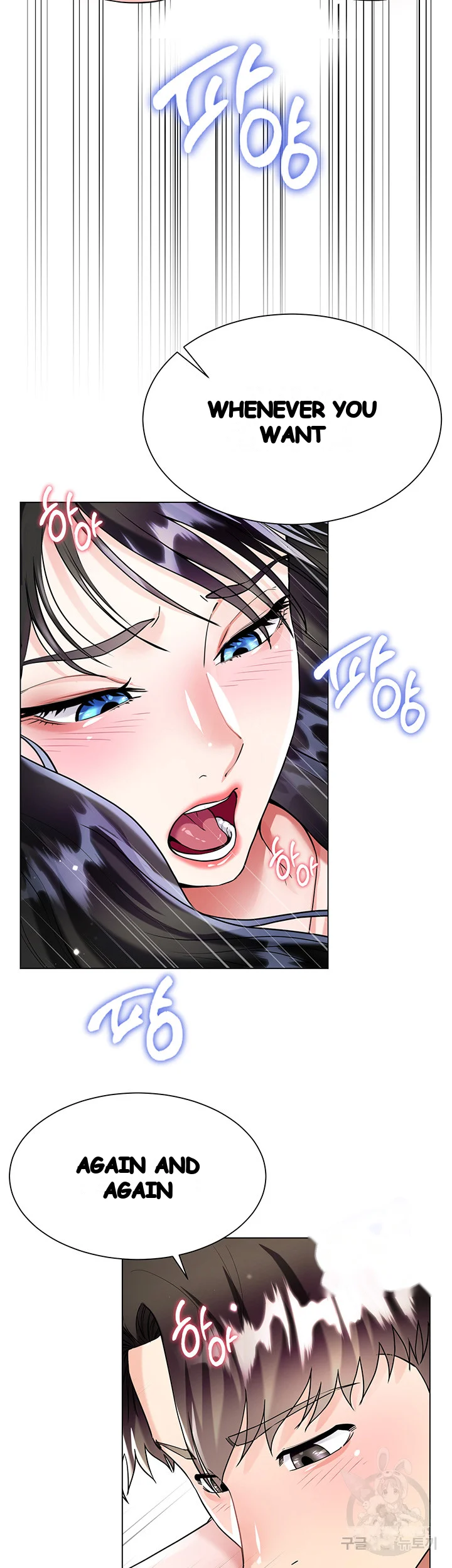 My Sister In Laws Skirt Chapter 12 - Page 48