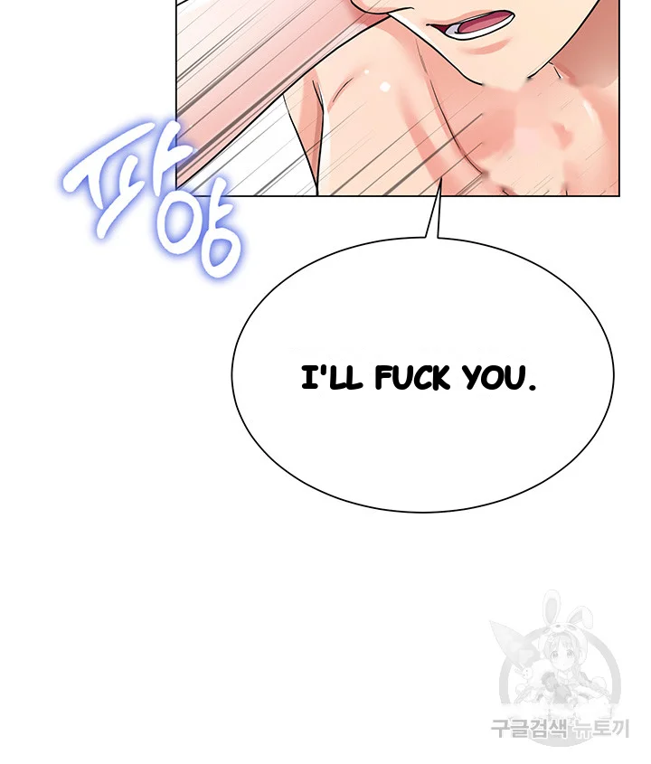 My Sister In Laws Skirt Chapter 12 - Page 49