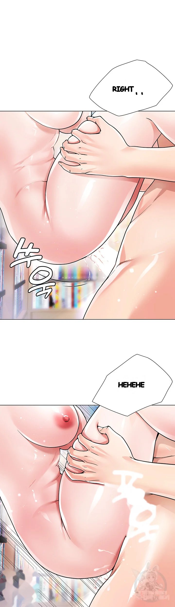My Sister In Laws Skirt Chapter 12 - Page 50