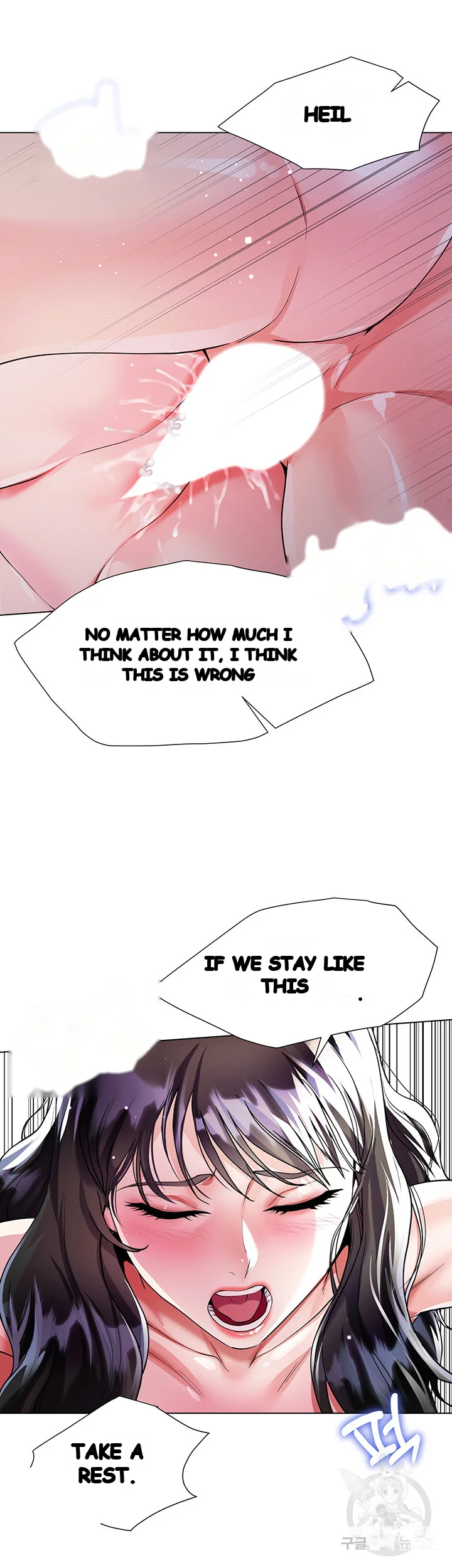 My Sister In Laws Skirt Chapter 12 - Page 9