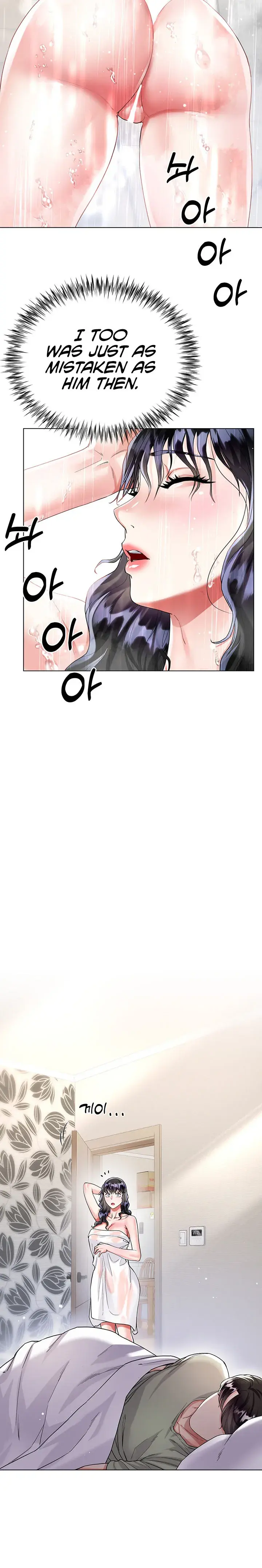 My Sister In Laws Skirt Chapter 14 - Page 27