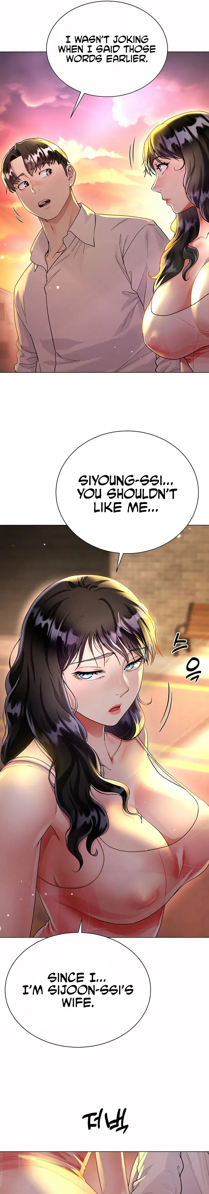 My Sister In Laws Skirt Chapter 14 - Page 4