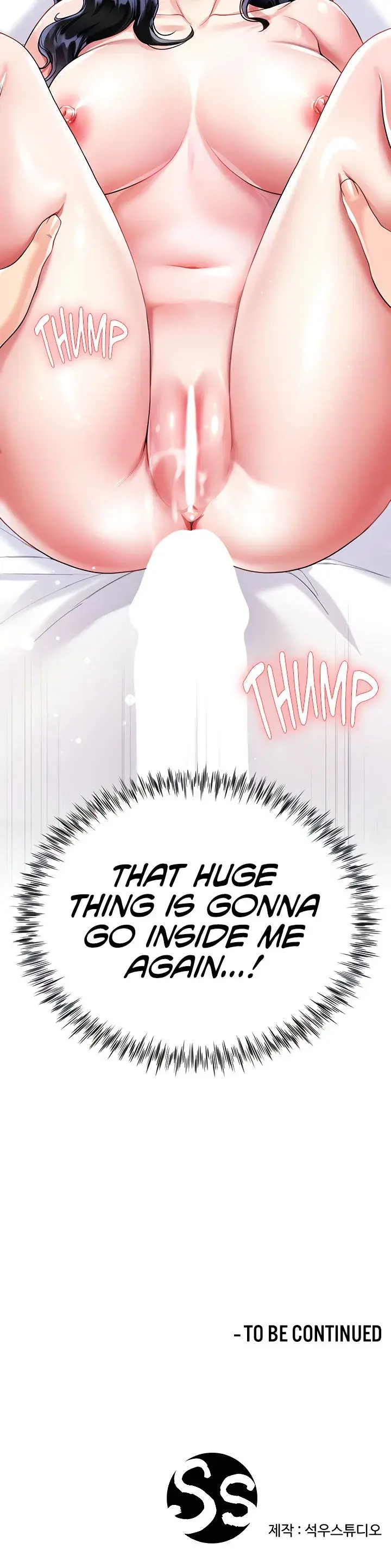 My Sister In Laws Skirt Chapter 15 - Page 32