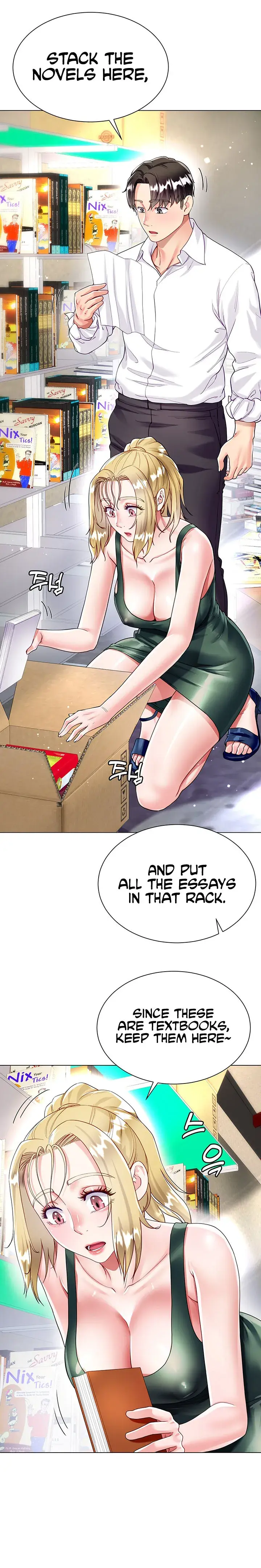 My Sister In Laws Skirt Chapter 17 - Page 11