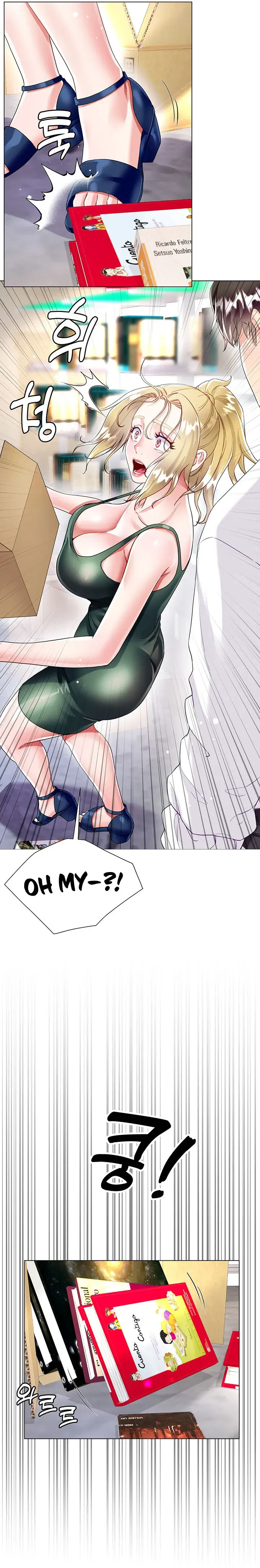 My Sister In Laws Skirt Chapter 17 - Page 19