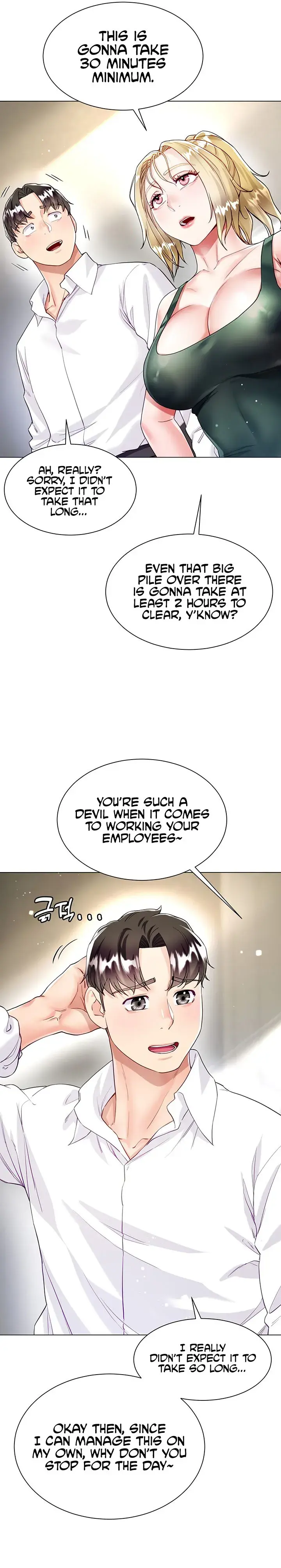 My Sister In Laws Skirt Chapter 17 - Page 7