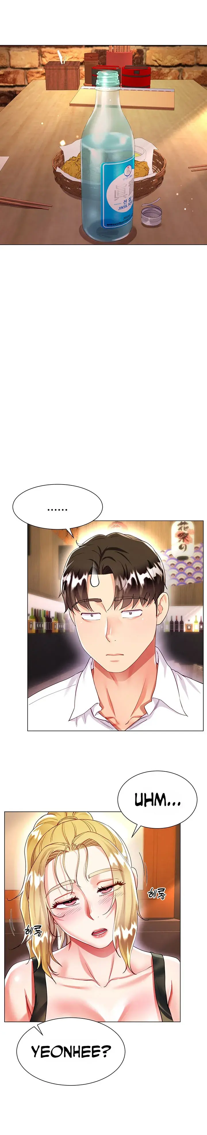 My Sister In Laws Skirt Chapter 18 - Page 12