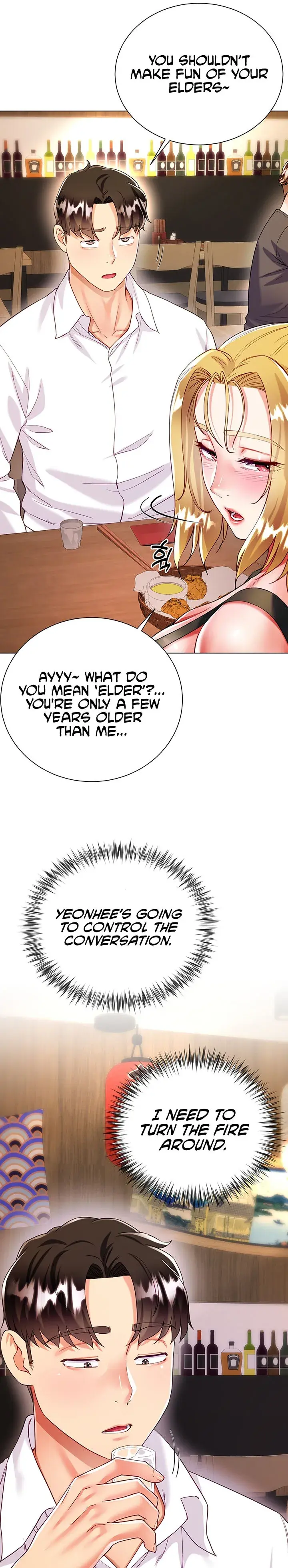 My Sister In Laws Skirt Chapter 18 - Page 16