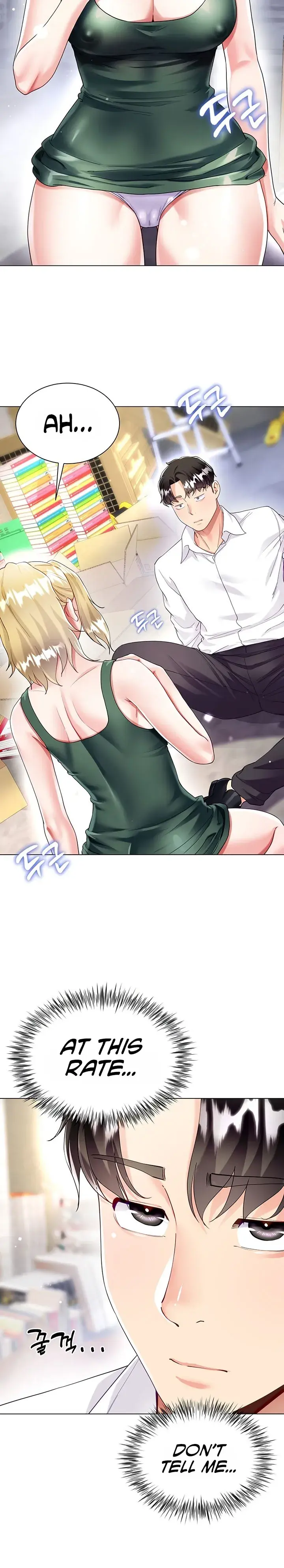 My Sister In Laws Skirt Chapter 18 - Page 6