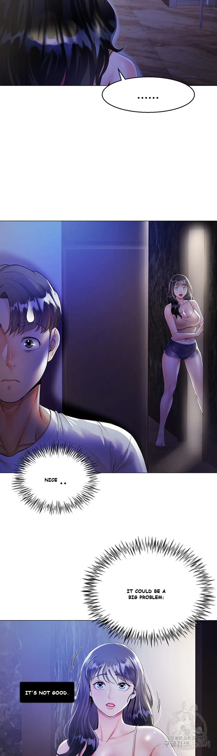 My Sister In Laws Skirt Chapter 2 - Page 14