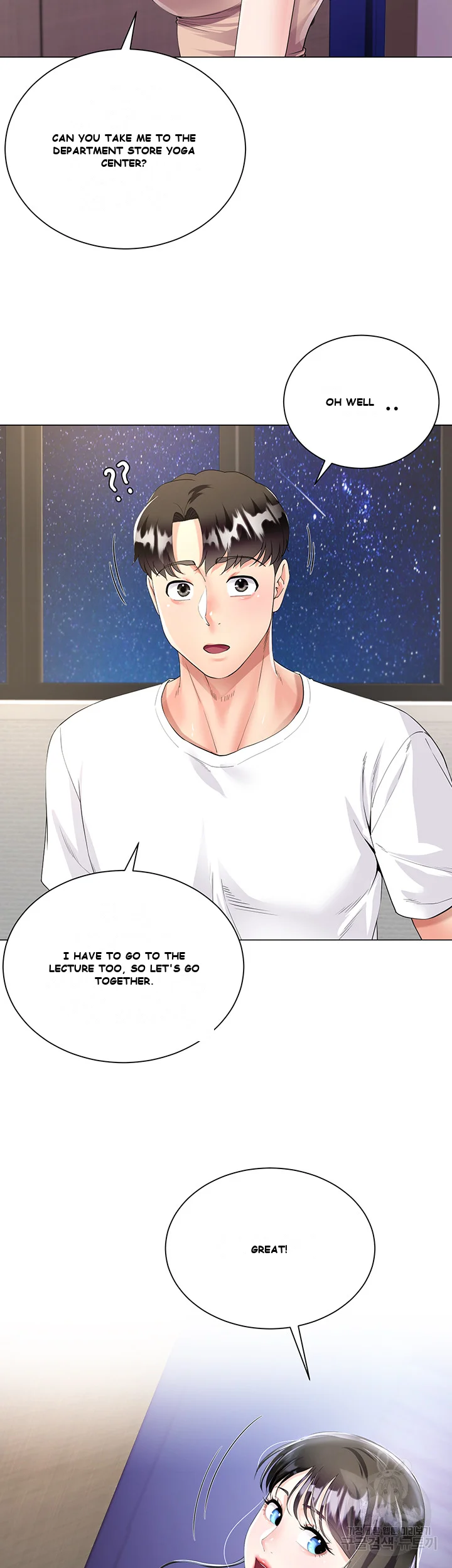 My Sister In Laws Skirt Chapter 2 - Page 33