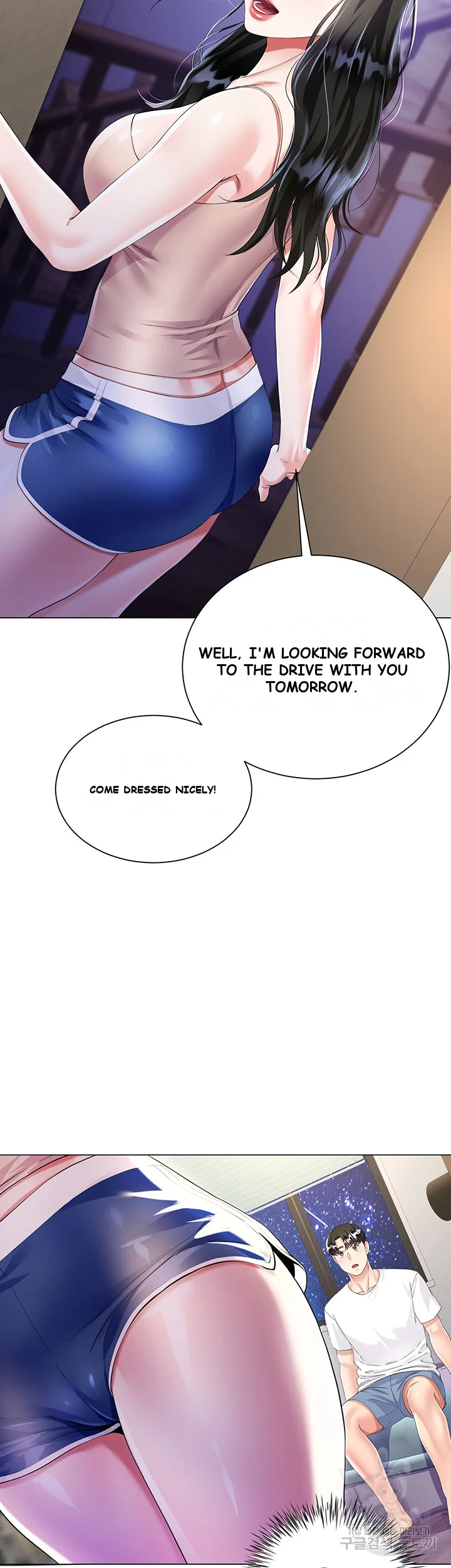 My Sister In Laws Skirt Chapter 2 - Page 34