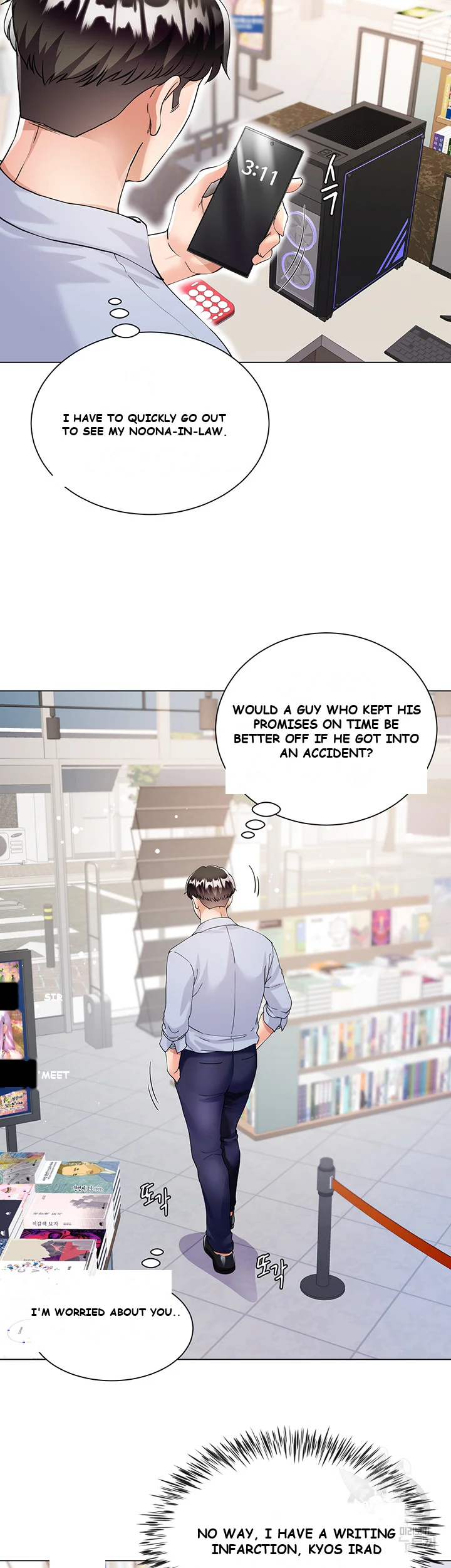 My Sister In Laws Skirt Chapter 2 - Page 38