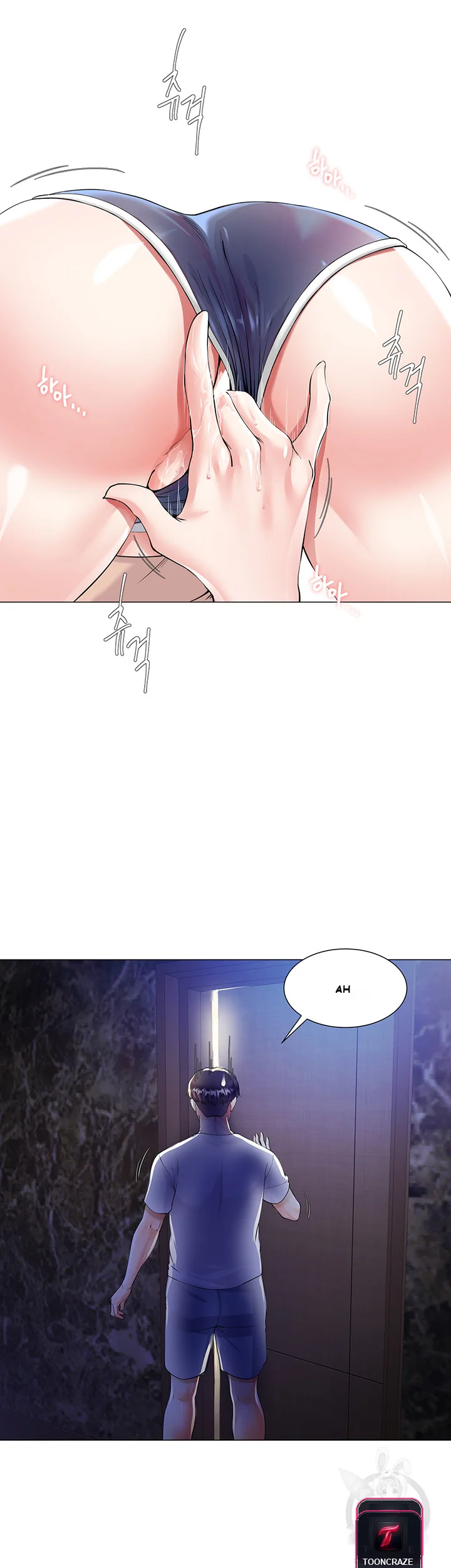 My Sister In Laws Skirt Chapter 2 - Page 4