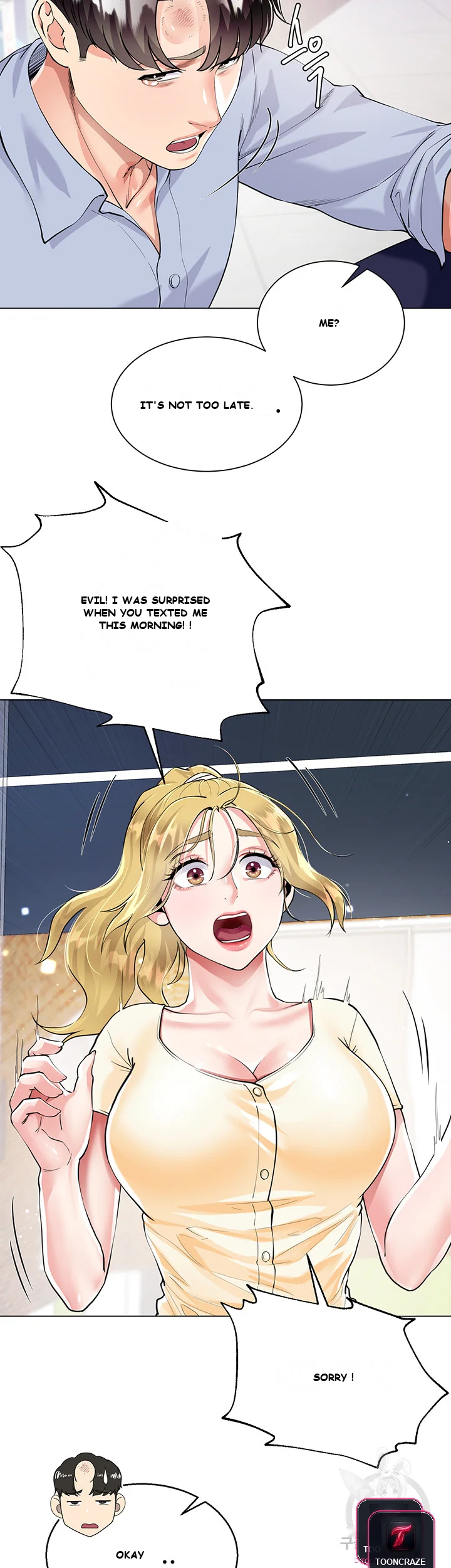 My Sister In Laws Skirt Chapter 2 - Page 41