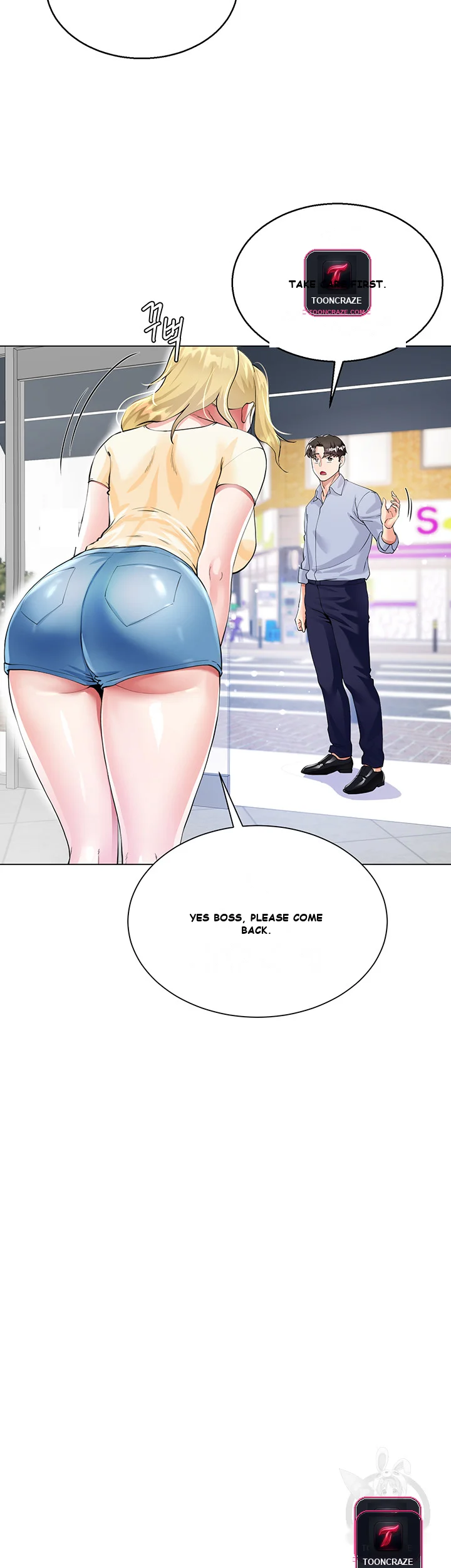 My Sister In Laws Skirt Chapter 2 - Page 42