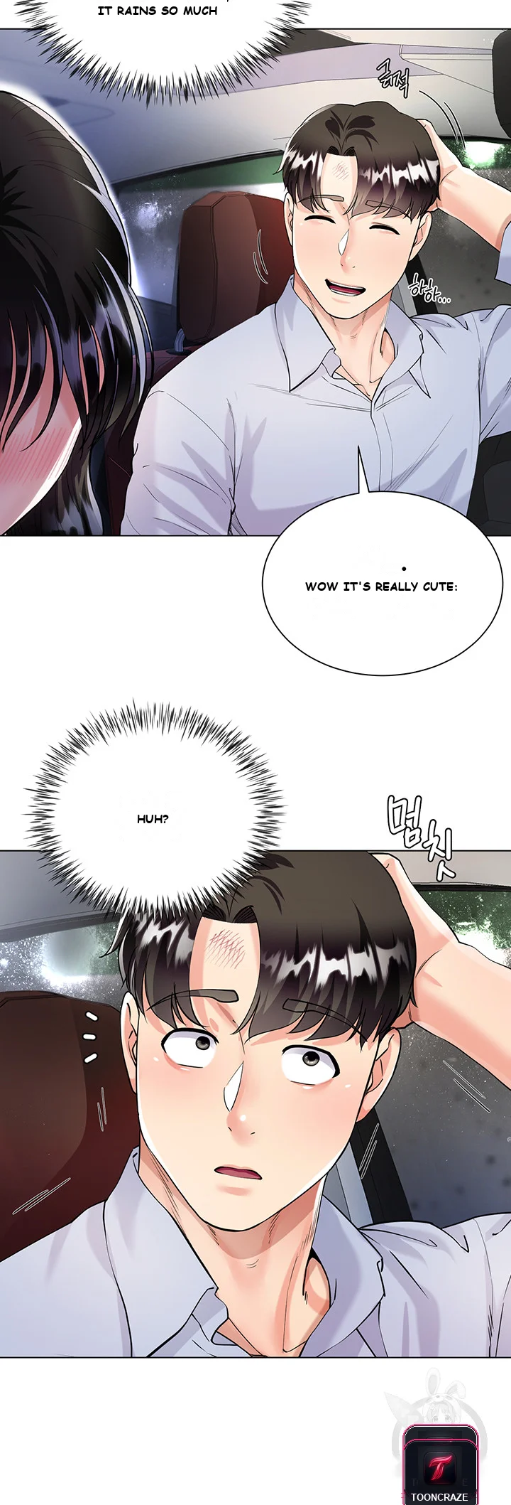 My Sister In Laws Skirt Chapter 2 - Page 49