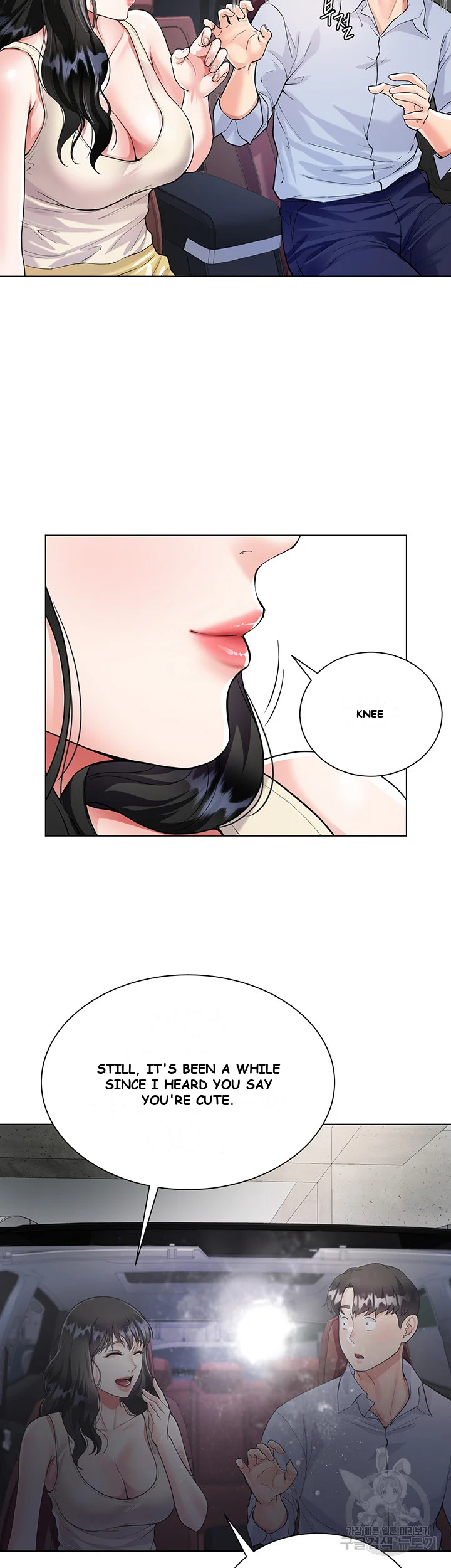 My Sister In Laws Skirt Chapter 2 - Page 51