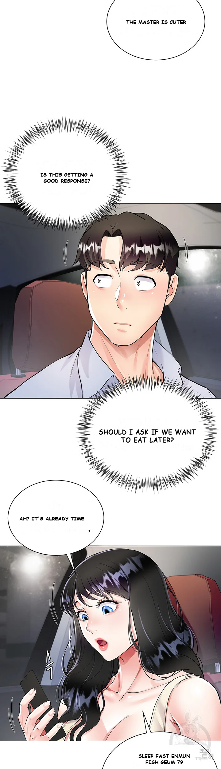My Sister In Laws Skirt Chapter 2 - Page 52