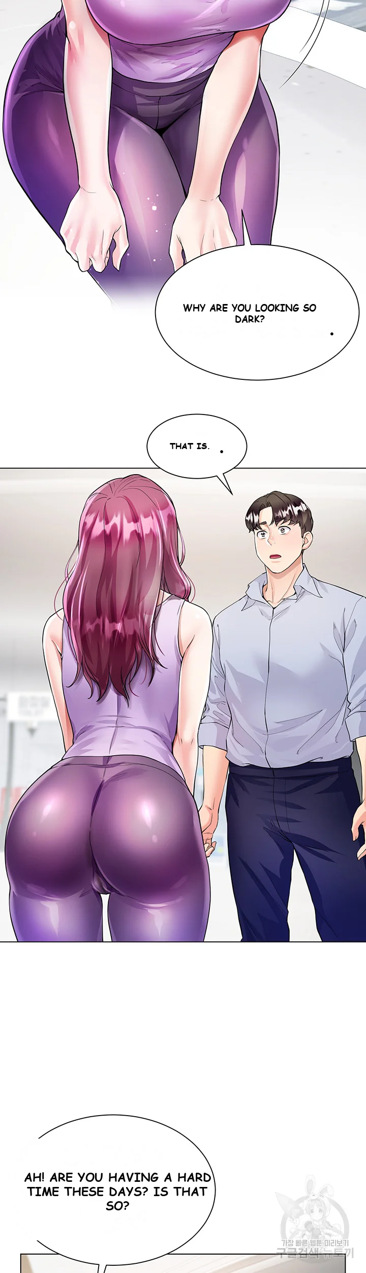 My Sister In Laws Skirt Chapter 2 - Page 63