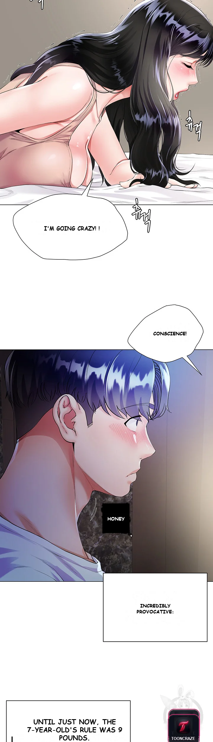 My Sister In Laws Skirt Chapter 2 - Page 8