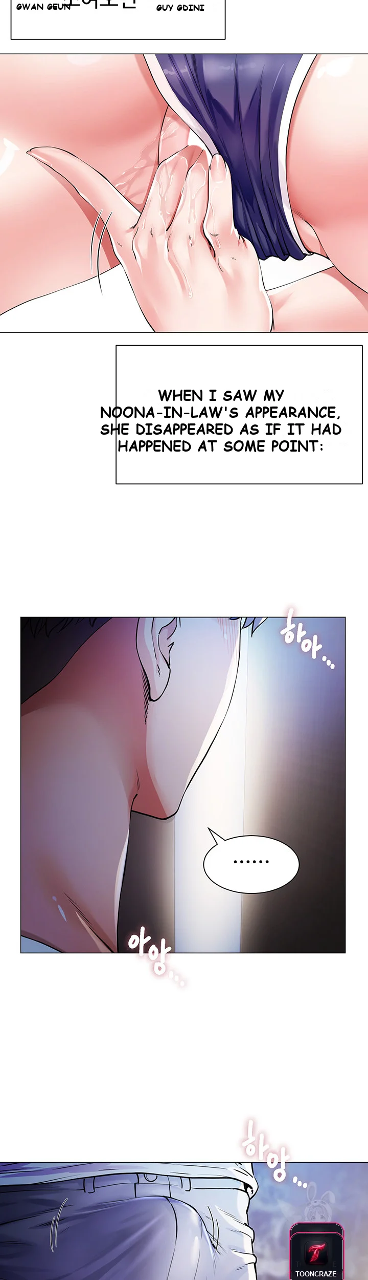 My Sister In Laws Skirt Chapter 2 - Page 9
