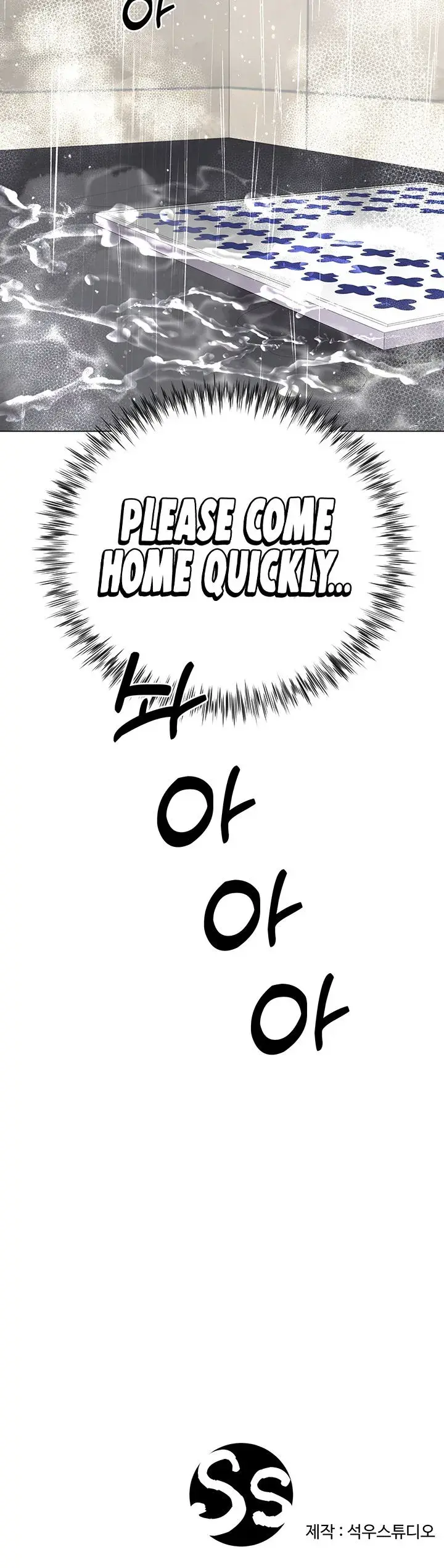 My Sister In Laws Skirt Chapter 20 - Page 30
