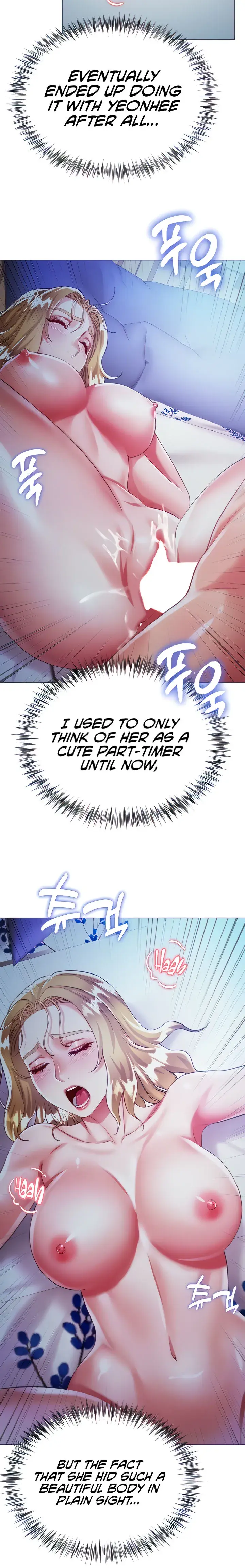 My Sister In Laws Skirt Chapter 20 - Page 6