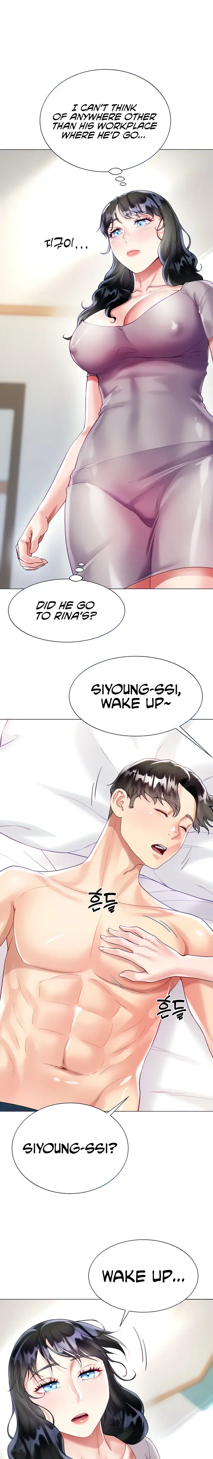 My Sister In Laws Skirt Chapter 21 - Page 10
