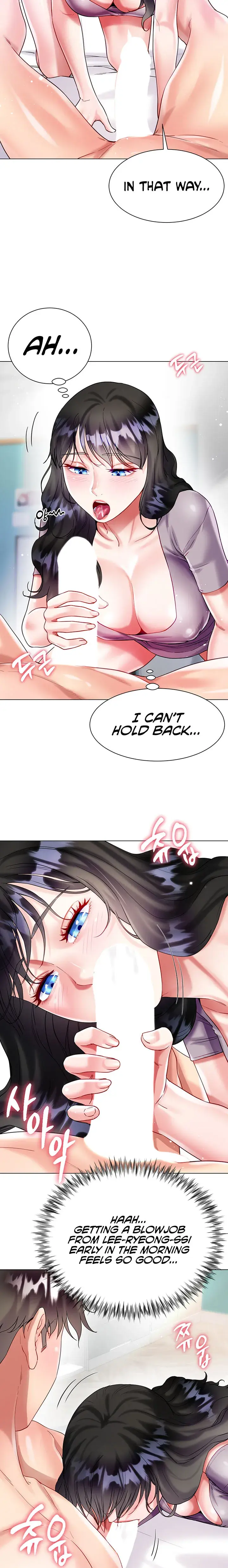 My Sister In Laws Skirt Chapter 21 - Page 17