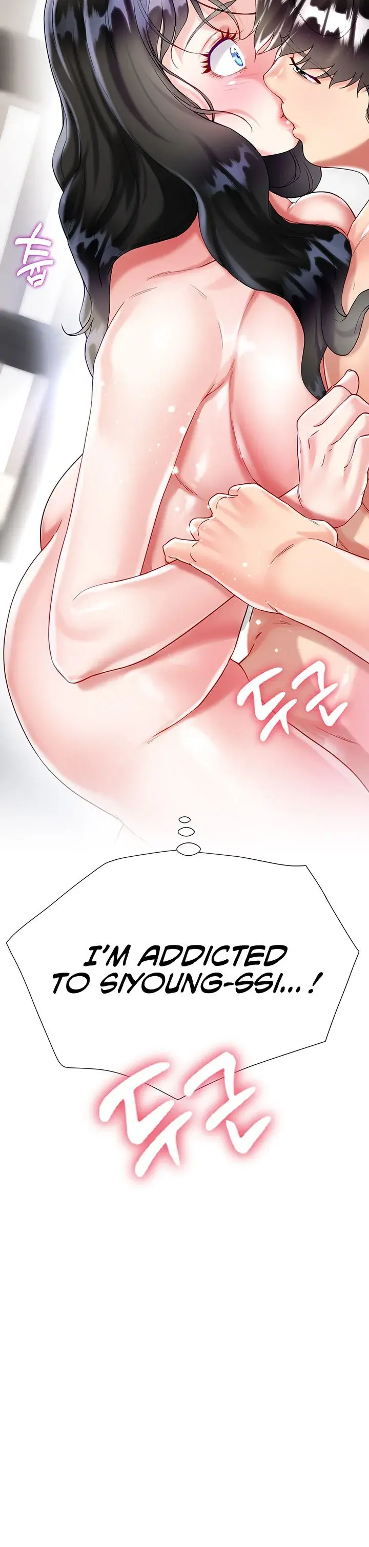 My Sister In Laws Skirt Chapter 21 - Page 32