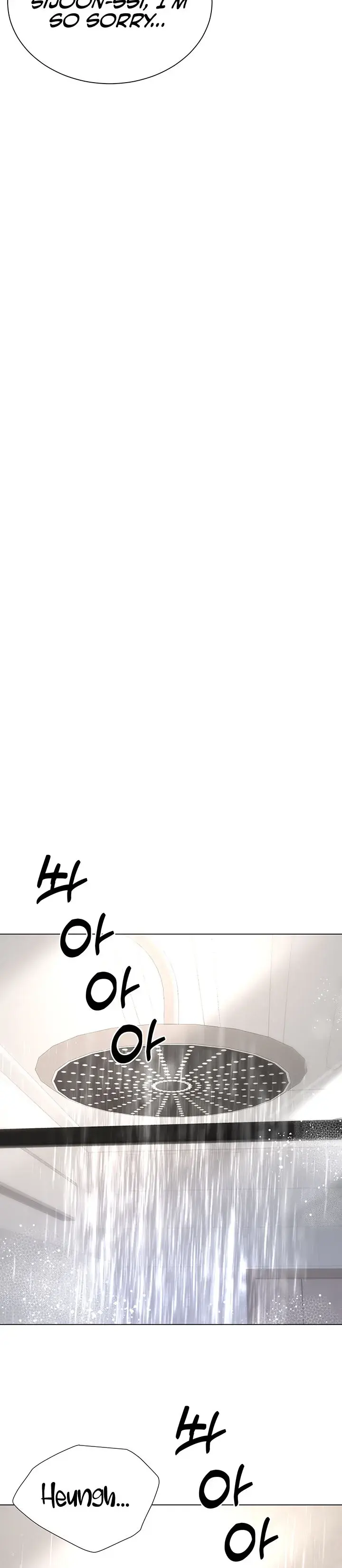 My Sister In Laws Skirt Chapter 22 - Page 20