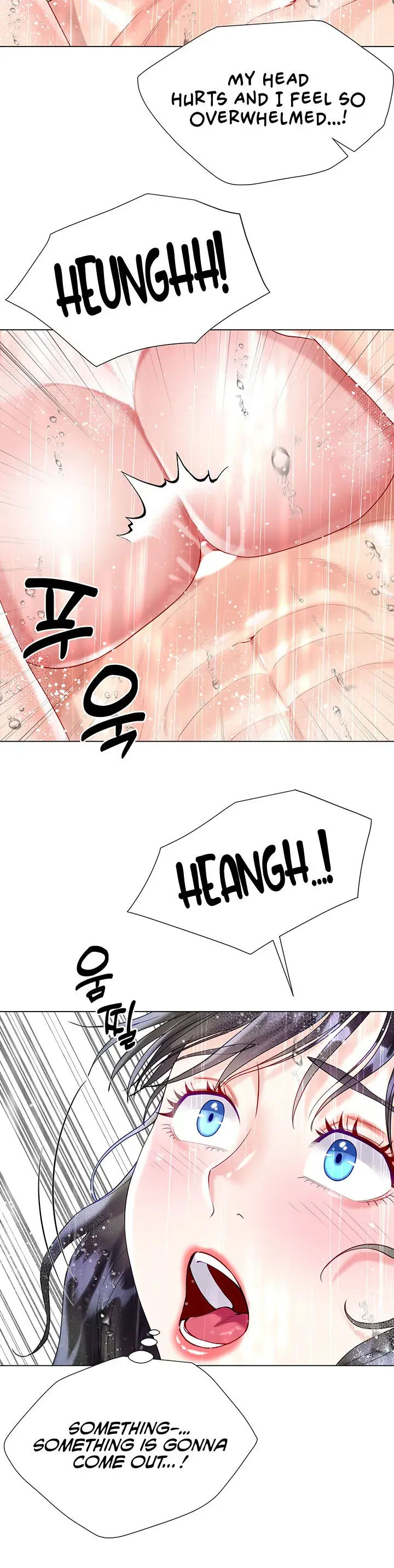 My Sister In Laws Skirt Chapter 22 - Page 32