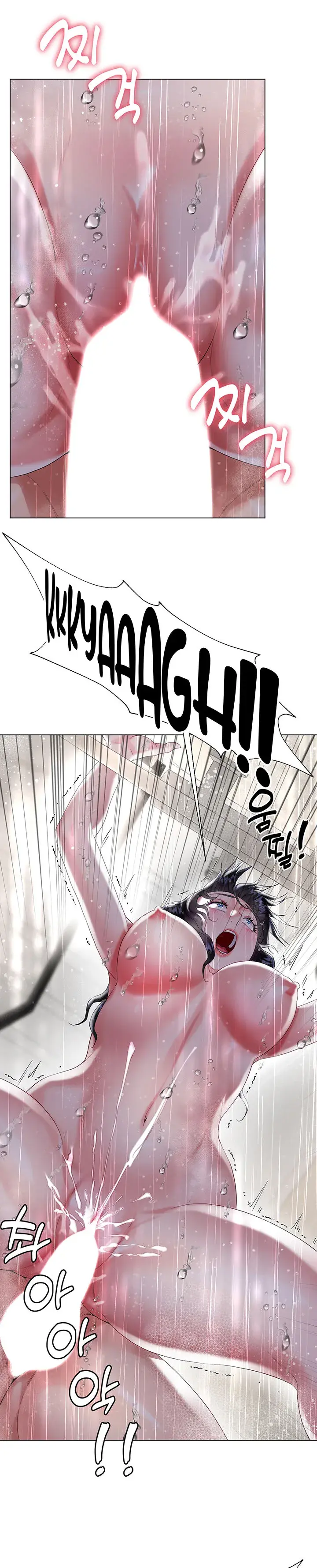 My Sister In Laws Skirt Chapter 22 - Page 36